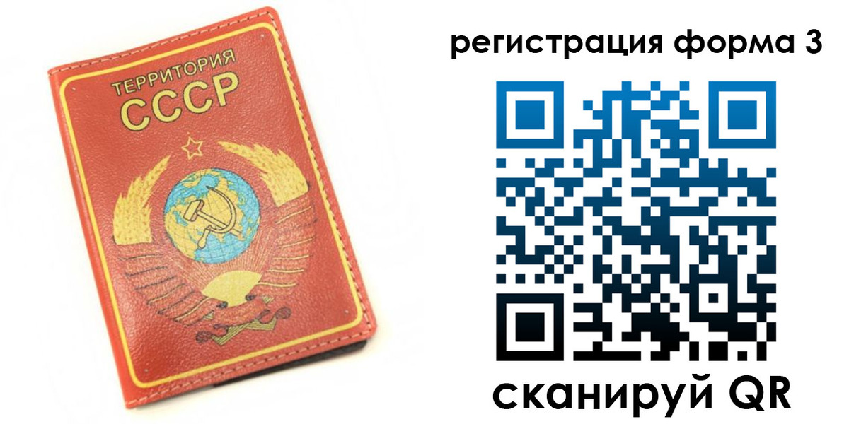 форма 3 в Завитинске